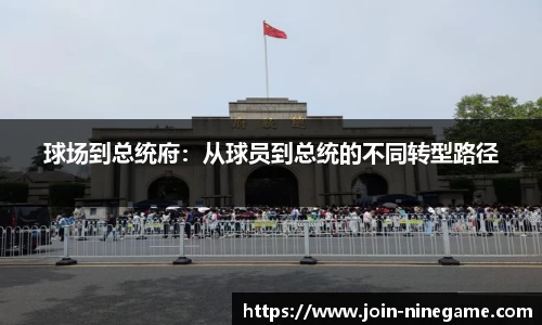 九游娱乐(JIUYOU)官网-在线体育游戏娱乐平台