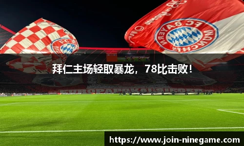 九游娱乐(JIUYOU)官网-在线体育游戏娱乐平台