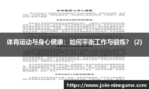 九游娱乐
