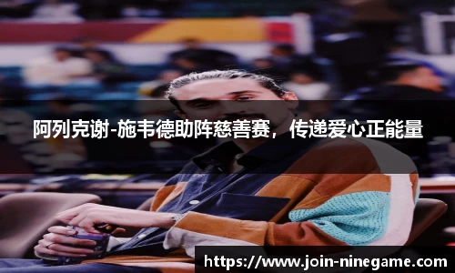 九游娱乐官网