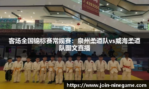 九游娱乐(JIUYOU)官网-在线体育游戏娱乐平台