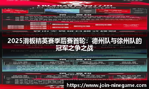 九游娱乐