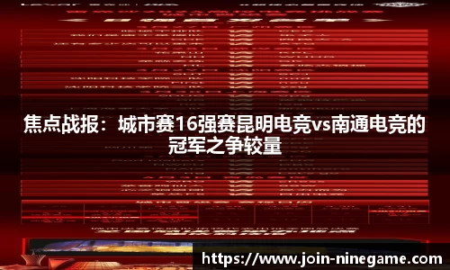 九游娱乐公司