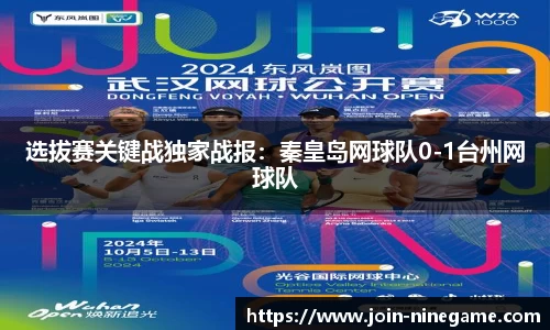 九游娱乐