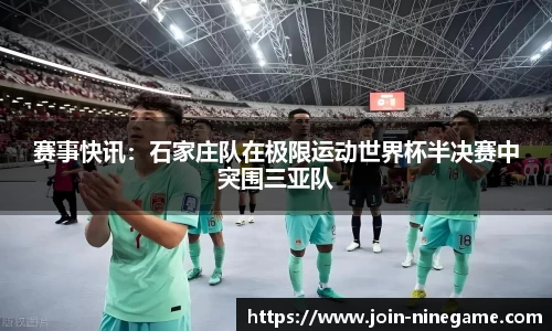 九游娱乐(JIUYOU)官网-在线体育游戏娱乐平台
