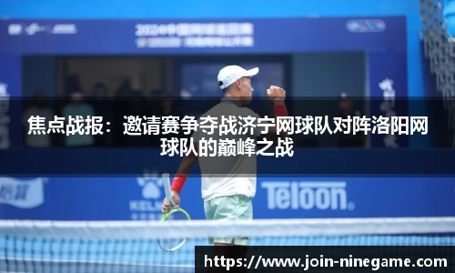 九游娱乐官网